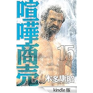 ���܏����i�P�T�j �����O�}�K�W���R�~�b�N�X