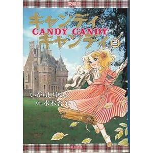 �L�����f�B�E�L�����f�B ������ (2)