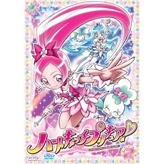 ハートキャッチプリキュア!【2】 [DVD]