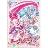 �n�[�g�L���b�`�v���L���A!�y2�z [DVD]