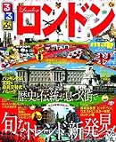 るるぶロンドン (るるぶ情報版海外)