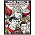 Star Trek II:  The Wrath of Khan [Director's Cut] [Blu-ray]