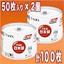 ���z�U�d DR-47AWWY50BN 16�{�� �f�[�^�p DVD-R 100�� �Z�b�g �i 50�� x 2�� �j (�A�N�A�z���C�g)