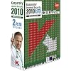 Kaspersky Internet Security 2010 2年版 (メーカー提供:2,000円キャシュバックキャンペーン中)