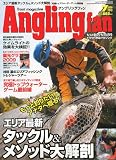 Angling Fan (アングリング ファン) 2009年 07月号 [雑誌]の画像