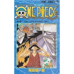 ONE PIECE 10 (ジャンプ・コミックス)