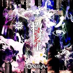 救世主-メシア-[A-TYPE]