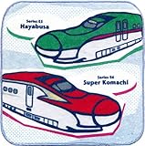 幸道 〈 タオル はんかち E5 系 はやぶさ & E6 系 こまち 〉 JR 承認 電車男