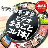 ビデオまるごとコレ1本!  優待版 DL版 [ダウンロード]