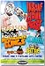 Insane Clown Posse Poster -Flyer ICP 2010 Happy Daze Concert Tour