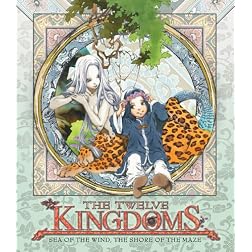 Twelve Kingdoms: Sea of the Wind, The Shore of the Maze [Blu-ray]