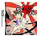 Okamiden
