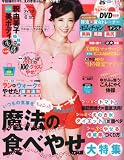 FYTTE (�ե��å�) 2012ǯ 06��� [����]