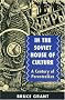 In the Soviet House of Culture: A Century of Perestroikas