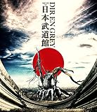 ARCHE AT NIPPON BUDOKAN [Blu-ray]