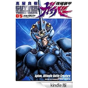 ���B���b�K�C�o�[(5) �p��R�~�b�N�X�E�G�[�X