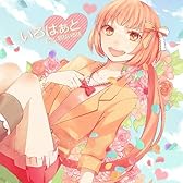 いろはぁと feat.猫村いろは