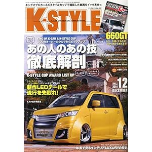 K-STYLE (�P�C�X�^�C��) 2014�N 12���� [�G��]