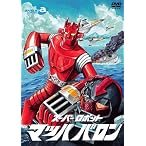 スーパーロボット マッハバロン DVD-BOX