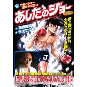 �������̃W���[(5)�͐΂ƃW���[�A�h���̎���! �� �A���R�[�����s (�u�k�Ѓv���`�i�R�~�b�N�X)