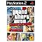 Grand Theft Auto on PlayStation