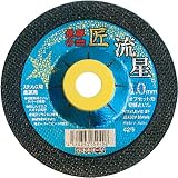 切断砥石 飛騨の匠 流星 200枚 107x1.0x15mm MA60P 日本レヂボン