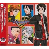 ドラマCD「特殊戦闘員育成機関 ヒーローアカデミーJ」