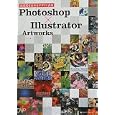 Ｐｈｏｔｏｓｈｏｐ×Ｉｌｌｕｓｔｒａｔｏｒ Ａｒｔｗｏｒｋｓ<br>マルミヤン著 <br>エムディエヌコーポレーション<br>2730円<br>ISBN:9784844361329