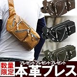 数量限定 TRICKSTER 兄弟ブランド ルーダス 本革ブレス付き トリックスター KEITH キース ボディバッグ ボディバック ボディバッグ メンズ ショルダーバッグ ショルダーバッグ メンズ ショルダーバッグ メンズ Trickster