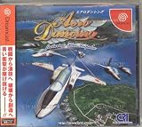 『エアロダンシング featuring Blue Impulse』の写真