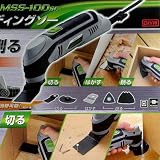 マルチサンディングソー