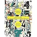 Number Freak (From 1 to 200 the Hidden Language of Numbers Revealed) (Paperback)
