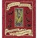 Drake's Comprehensive Encyclopedic Compendium of Dragonology (Ologies)