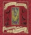 Drake's Comprehensive Encyclopedic Compendium of Dragonology (Ologies)