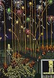 Fireworks: The Art, Science, and Technique