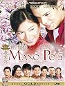 Mano Po 5 - Philippines Filipino Tagalog DVD Movie
