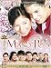 Mano Po 5 - Philippines Filipino Tagalog DVD Movie