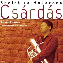チャールダーシュ