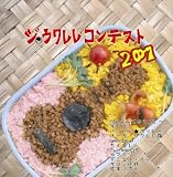 �W�E�E�N�����R���e�X�g2007
