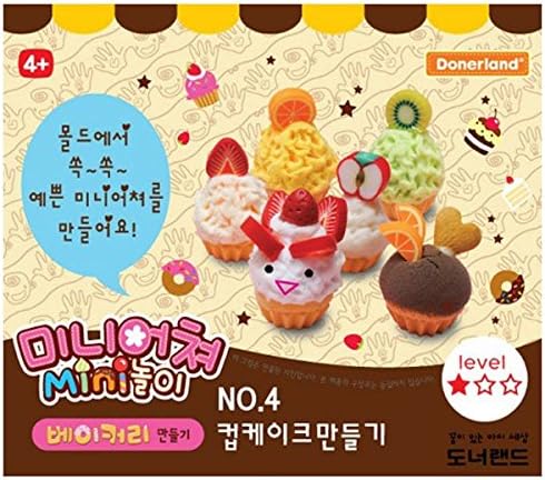 Angel Clay Cup Cake Kit Soft Lightest Modelling Dough DIY Making Kit