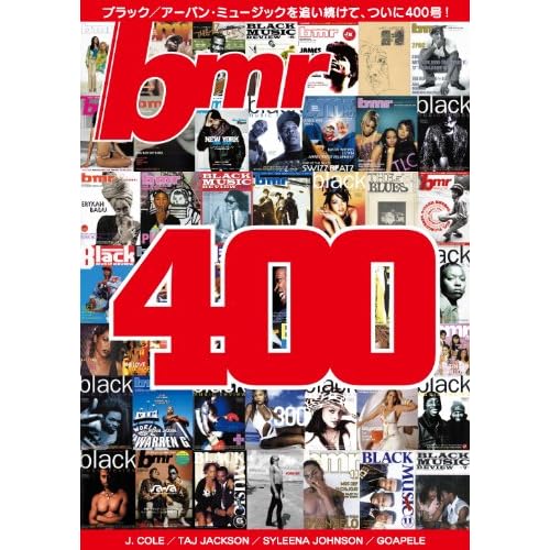 bmr 2011年12月号 表紙画像