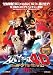 �X�p�C�L�b�Y4D�F���[���h�^�C���E�~�b�V���� [DVD]