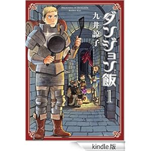 jw singles international