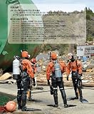 �����ݰ´��������������Ȥ���������̺������ٱ�(�����ݰ�ģDVD���꡼��Vol.1)�ץ쥹��