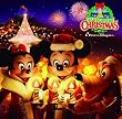 東京ディズニーシー ハーバーサイド・クリスマス 2009