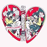 純愛、故に性悪説 (初回限定盤) (DVD付) (空想委員会)