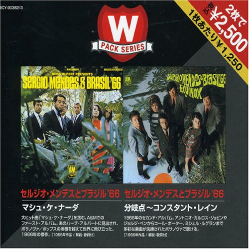  Sergio Mendes