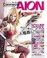 タワー オブ アイオン CONNECT!AION(エンターブレインムック)