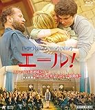 エール! 【Blu-ray】 ベースボール