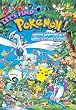 Let's Find Pok&eacute;mon! Crystal